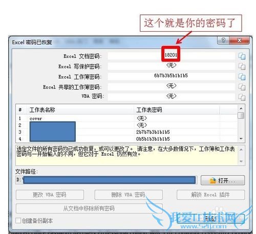 ôƽ/һǵword\Excel\PPT