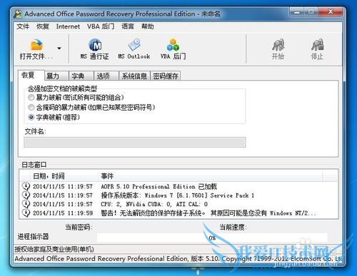 ôƽ/һǵword\Excel\PPT