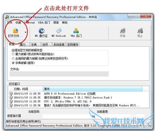ôƽ/һǵword\Excel\PPT