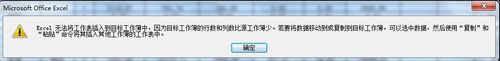 Excel ƻƶһʾɹ
