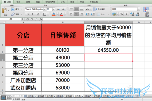 Excel⣺[163]AVERAGEIFS÷