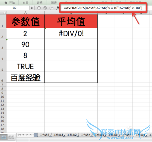 Excel⣺[163]AVERAGEIFS÷