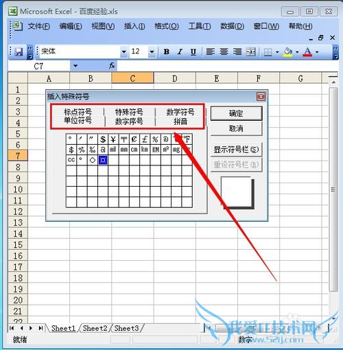 Excel ?