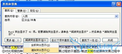 word2010βҲͻʾıķ