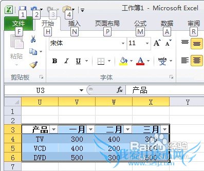 Excel 2010ѡճԪͼƬ