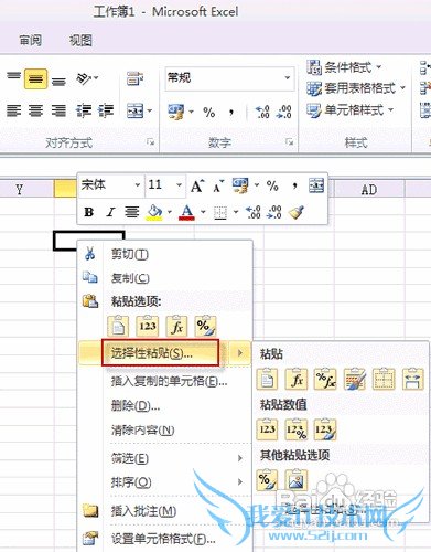 Excel 2010ѡճԪͼƬ