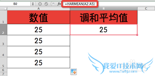 Excel⣺[169]HARMEAN÷