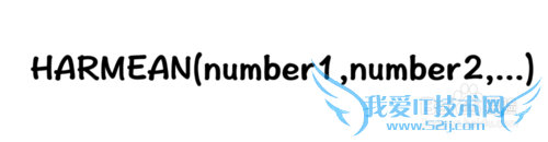 Excel⣺[169]HARMEAN÷