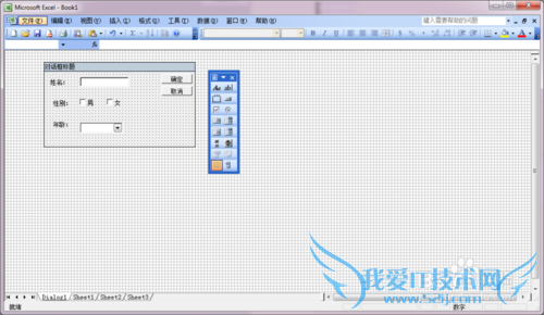 ʹExcelExcel 5.0Ի[1]