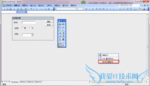 ʹExcelExcel 5.0Ի[1]