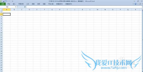 Excel中如何输入1或者2显示男女