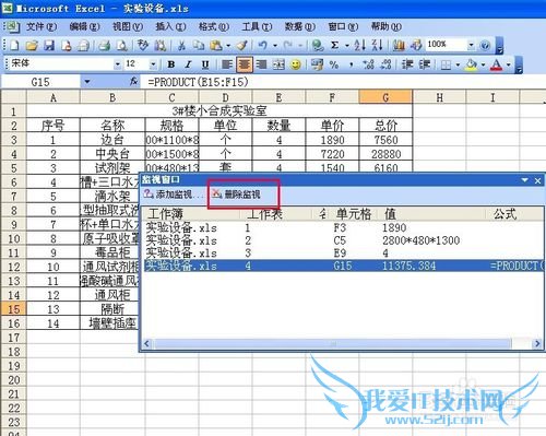 excel2003̳̣[6]ӼӴ