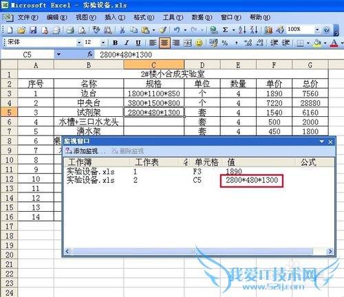 excel2003̳̣[6]ӼӴ