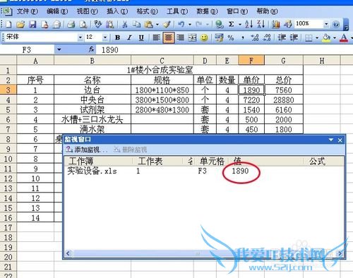 excel2003̳̣[6]ӼӴ