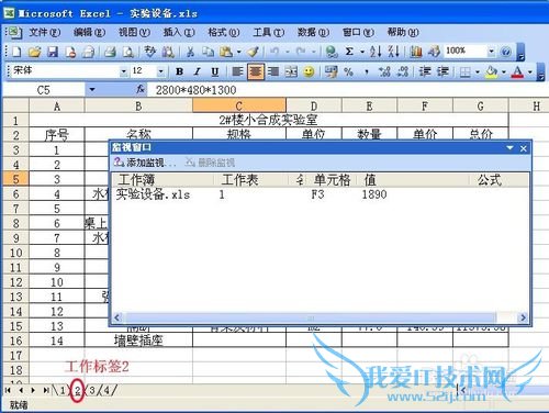excel2003̳̣[6]ӼӴ
