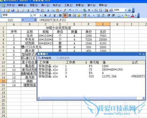 excel2003̳̣[6]ӼӴ
