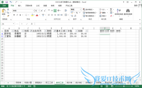 Excelѡɸѡݣ[2]Զɸѡ