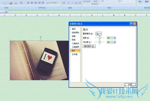excelͼƬ̳̣[1]βͼƬ
