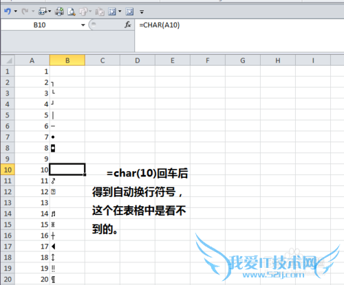 excel两列数据合并且自动换行