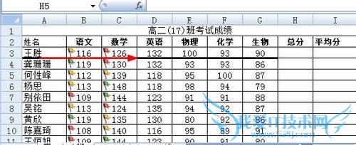 excel怎样擦出表格边框