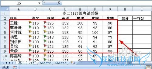 excel怎样擦出表格边框