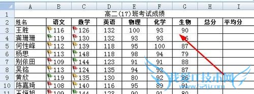 excel怎样擦出表格边框