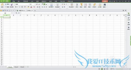 Excel表格应用速成计算,Excel表格快速编辑