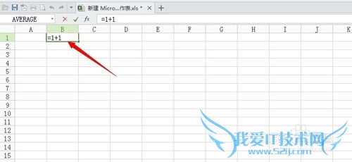 Excel表格应用速成计算,Excel表格快速编辑
