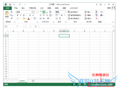 Excel 2013΢γ̣[2]ʶExcelĹ