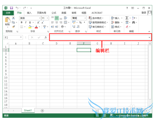 Excel 2013΢γ̣[2]ʶExcelĹ
