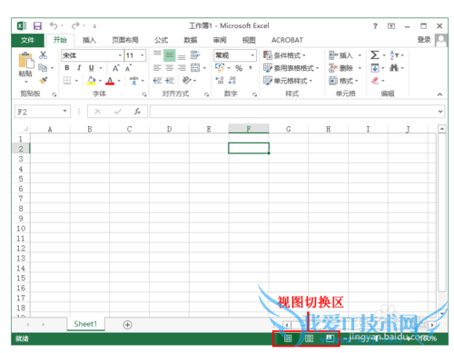 Excel 2013΢γ̣[2]ʶExcelĹ