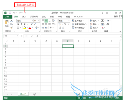 Excel 2013΢γ̣[2]ʶExcelĹ