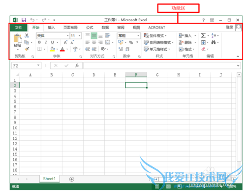 Excel 2013΢γ̣[2]ʶExcelĹ