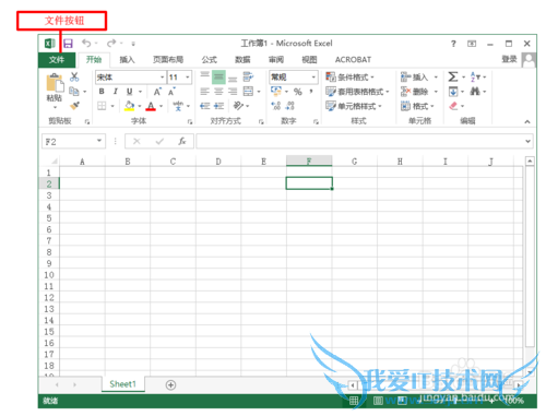 Excel 2013΢γ̣[2]ʶExcelĹ
