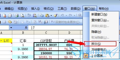 Excelͬʱ鿴Ĳͬ