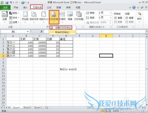 ExcelʵСɣ[18]2010ӡ