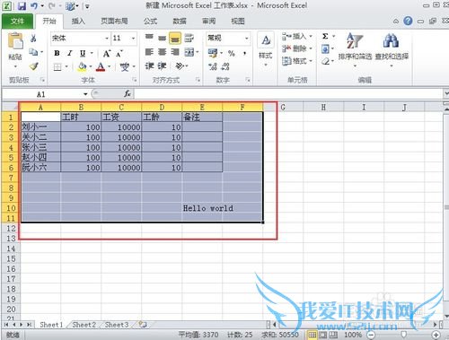 ExcelʵСɣ[18]2010ӡ