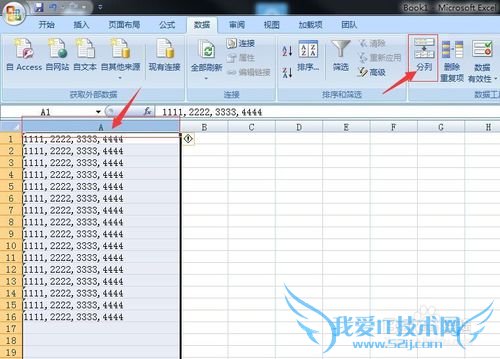 Excel如何将一列分成两列或多列