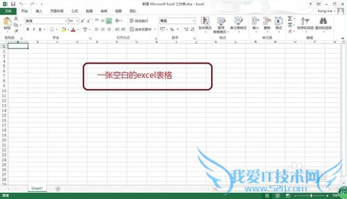 excel中如何给文字填充颜色和添加文字颜色?