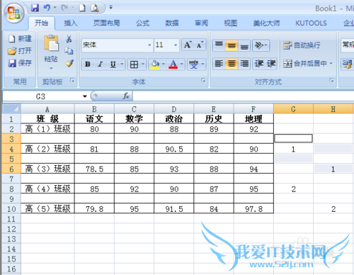 EXCEL表格批量插入标题行便于打印的方法