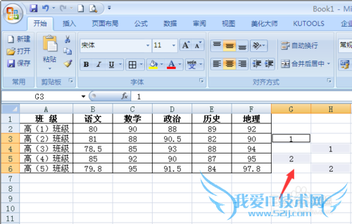 EXCEL表格批量插入标题行便于打印的方法