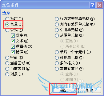 EXCEL表格批量插入标题行便于打印的方法