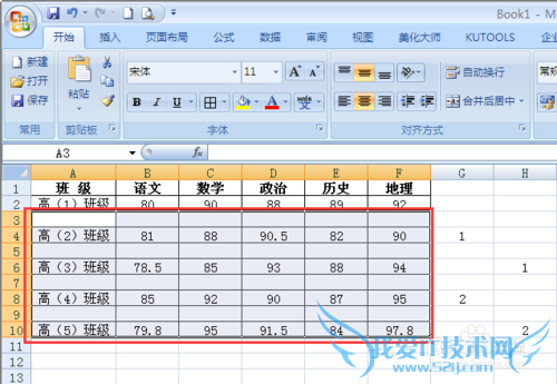 EXCEL表格批量插入标题行便于打印的方法