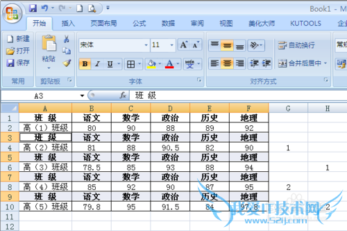 EXCEL表格批量插入标题行便于打印的方法