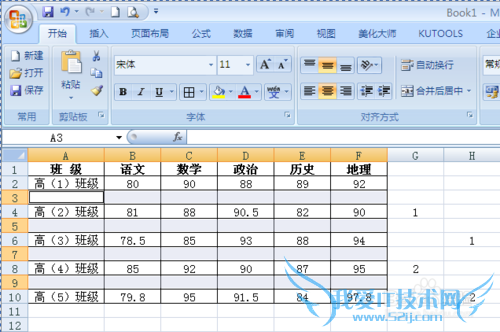 EXCEL表格批量插入标题行便于打印的方法