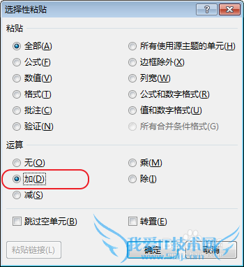 excel表格的基本操作-如何快速消除绿色三角