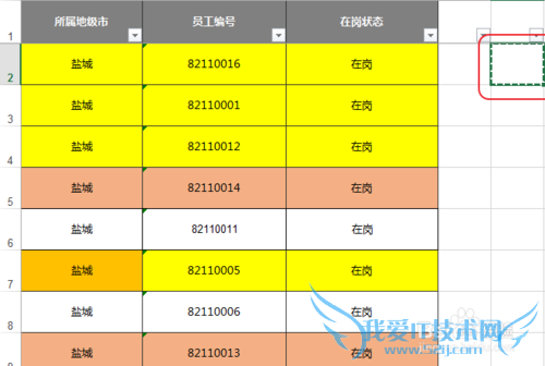 excel表格的基本操作-如何快速消除绿色三角