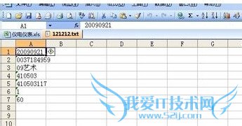 如何把txt文件中的数据导入Excel单元格中