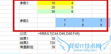 Excel中如何使用MMULT函数返回两数组矩阵乘积?