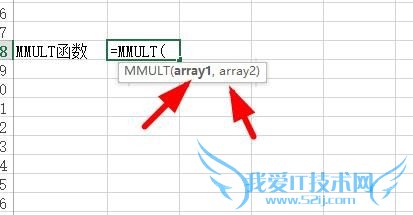 Excel中如何使用MMULT函数返回两数组矩阵乘积?